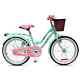 18 Inch Verve Star Mint Bike Girl's Outdoor Ride On Bicycle Kids New